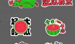 举牌网红吃瓜图片