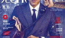 娱乐爆料邓超视频播放下载,娱乐爆料背后的精彩瞬间